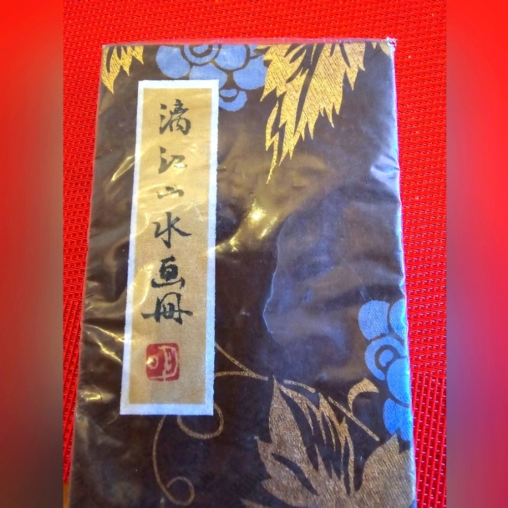 Vintage Chinese Watercolor Book